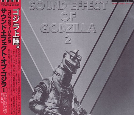 Sound Effect of Godzilla Box Set 2 MP3